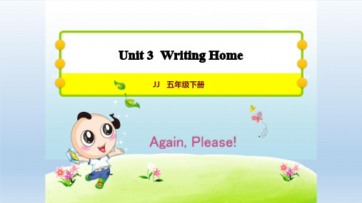 2021春冀教版 五年级英语下册 Unit 3 授课课件(付,119页)