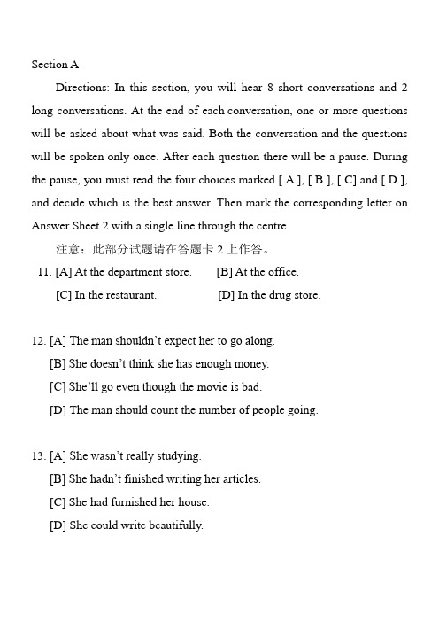 cet4-2大学英语