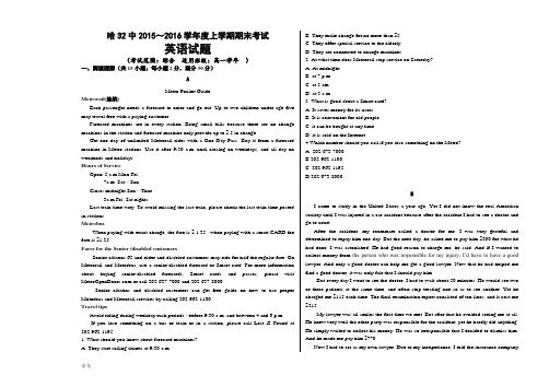 人教版高中英语必修二上学期期末考试 (2)