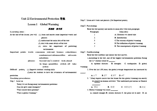 Unit 22  Lesson 1 Global Warming