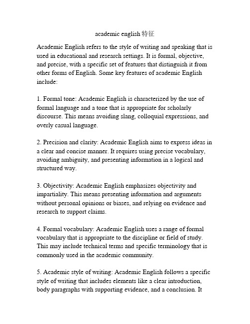 academic english特征