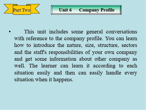 商务英语口译Unit 6 Company Profile 