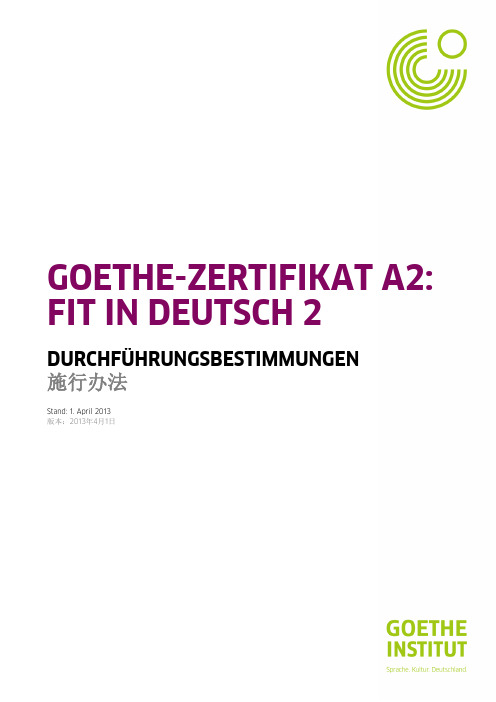 goethe-zertifikata2