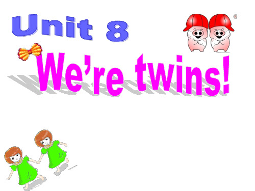 三年级下册英语课件-Unit8 We're twins!(第1课时)｜译林版(三起) 