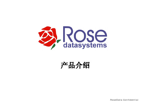 Rose产品介绍