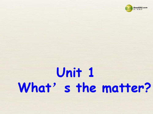 人教版八年级英语下册 Unit 1 What’s the matter课件