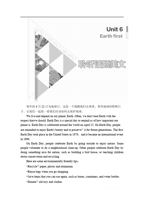 (新教材)2019-2020学年外研版英语必修第二册培优教程练习：Unit 6 Earth first Period Ⅰ 