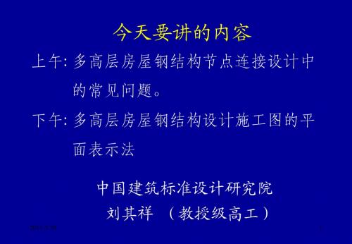 节点(1) - 复制