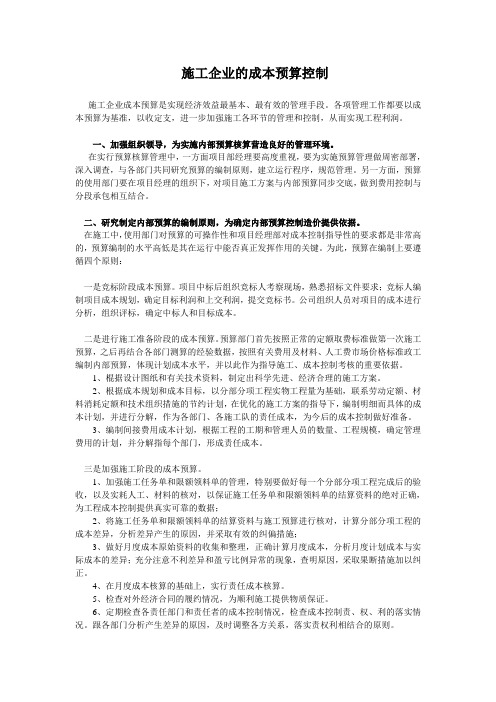 长跑活动方案