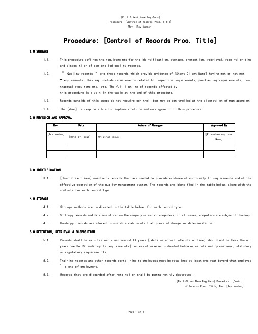 ISO90012015记录控制程序英文版