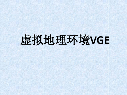 VGE