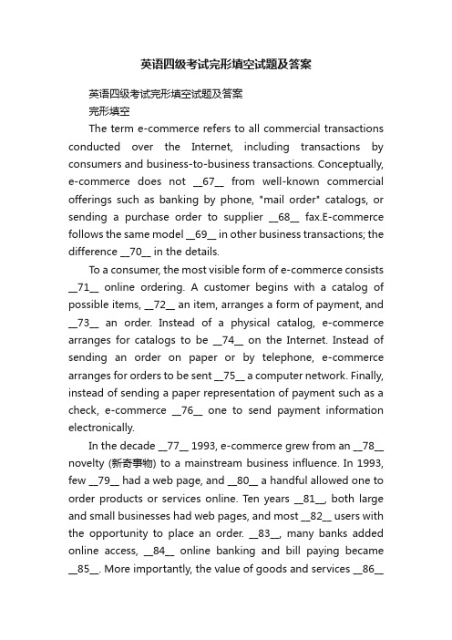 英语四级考试完形填空试题及答案