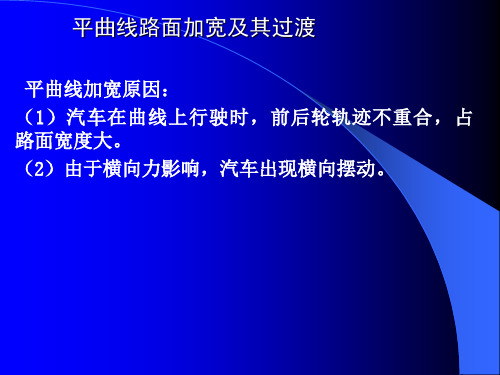 加宽