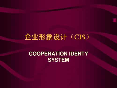 企业LOGO设计(CIS)