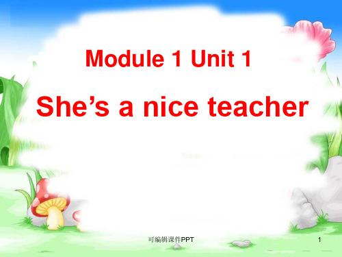 module1 unit 1 she27s a nice teacher