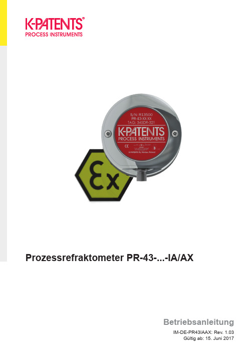 Prozessrefraktometer PR-43-IA AX 操作指南说明书