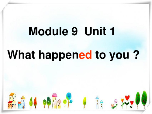 外研版英语四年级年级上册Module 9 Unit 1 What happened to you h