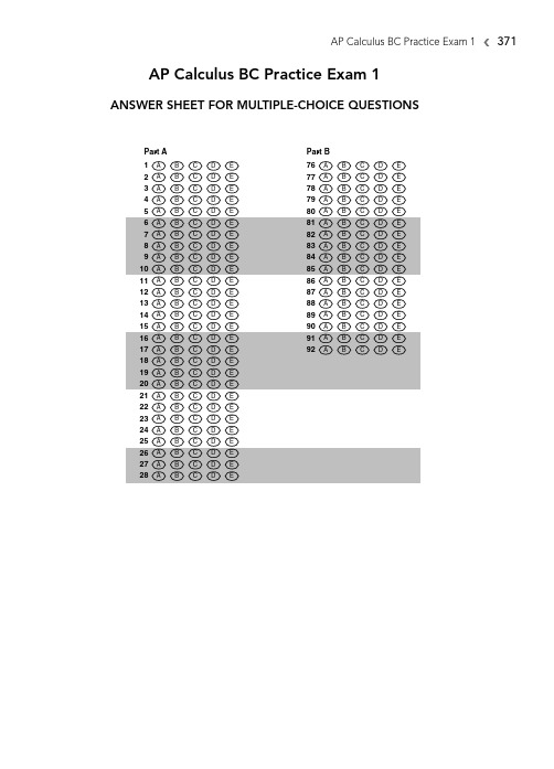 AP考试模拟试题与答案1-微积分BC- AP Calculus-BC