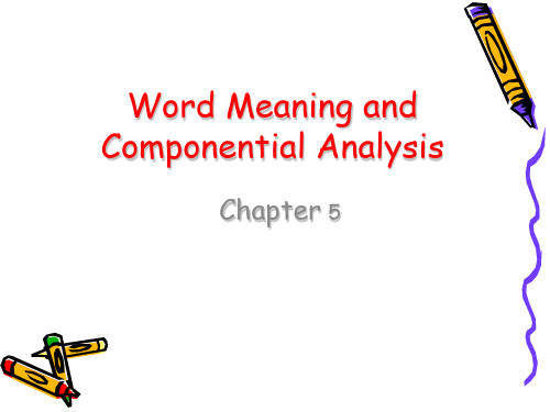 词汇学第五章 Word Meaning and Componential Analysis 概要1