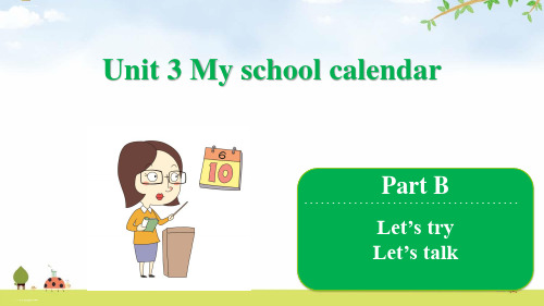 五年级下册英语课件-Unit 3 My school calendar Part B -人教PEP版PPT课件