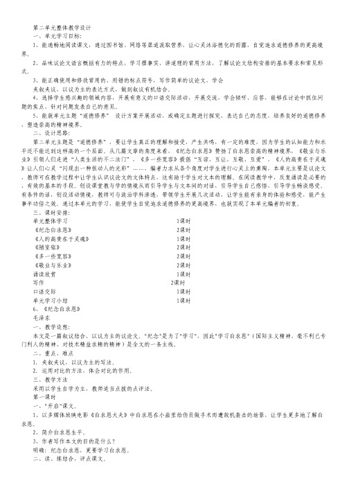 江西省上高二中11-12学年高二上学期第一次月考(语文)