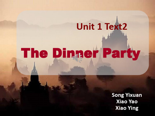 大学英语精读第一册Unit-1-The-dinner-Party