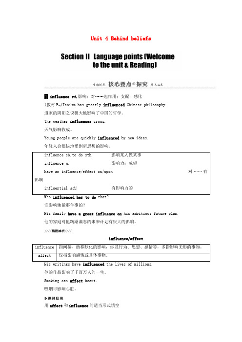 2020_2021学年高中英语Unit4SectionⅡ教师用书教案牛津译林版选修9