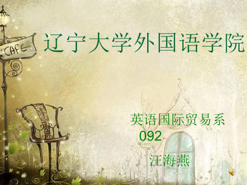 乔纳森·斯威夫特