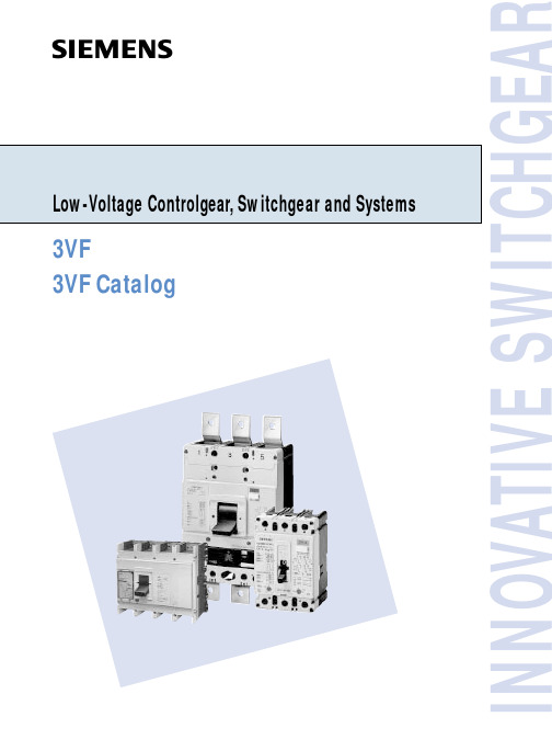 西门子 3VF 样本 低压控制产品与系统 说明书