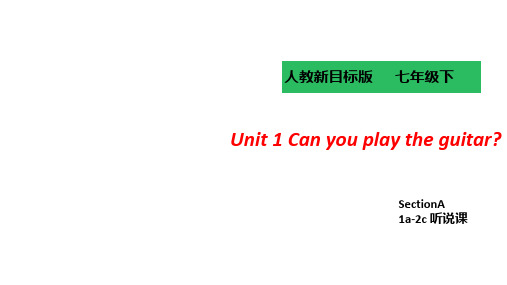 初中英语七年级下册Unit 1 Can you play the guitar 课件