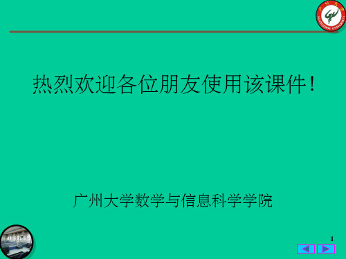 计算三重积分详细方法ppt