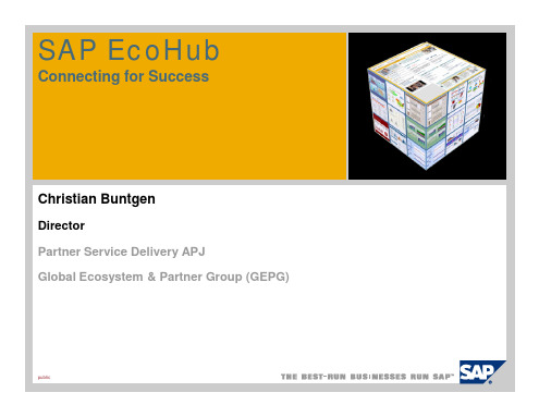 Business Objects 合作伙伴加入SAP PartnerEdge计划EcoHub为合作伙伴2