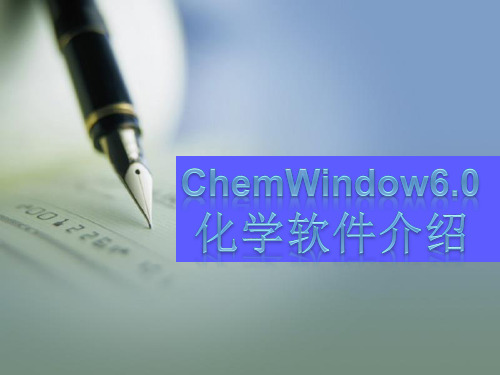 ChemWindow6.0