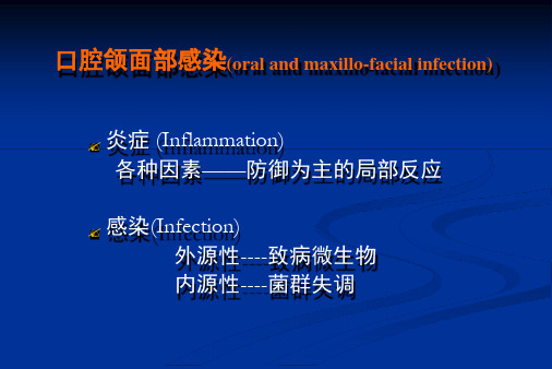 口腔助理医师口腔医师考试病例分析