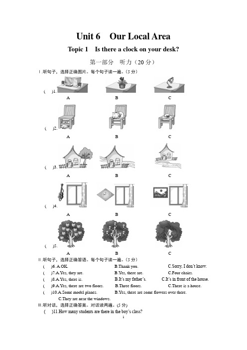 七年级下仁爱版unit6 topic1