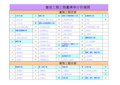 建筑工程----2013工程量清单(电子表格版本)方便实用