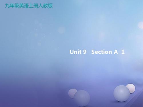 2017九年级英语全册Unit9IlikemusicthatIcandancetoSectionA1课件(新版)人教新目标版