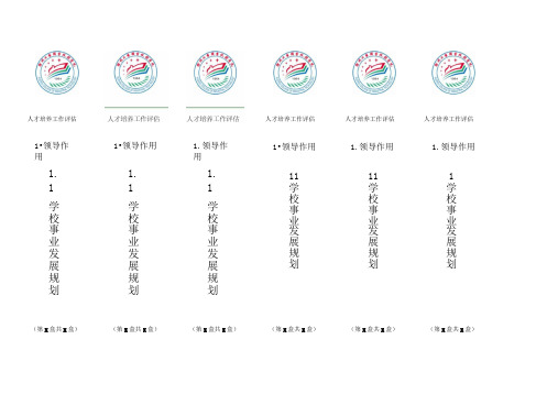 文件盒标签模板最新版