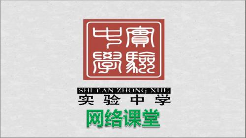 1.1从自然数到有理数(2)