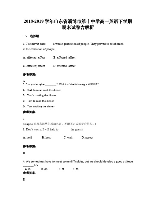 2018-2019学年山东省淄博市第十中学高一英语下学期期末试卷含解析