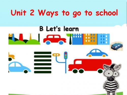 Ways_to_go_to_school_B_let's_learn公开课