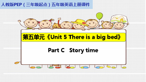 人教版PEP(三年级起点)五年级英语上册Unit 5  Part C Story time课件