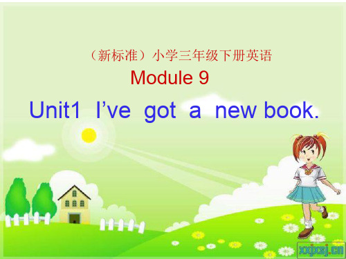 I've_got_a_new_book.课件