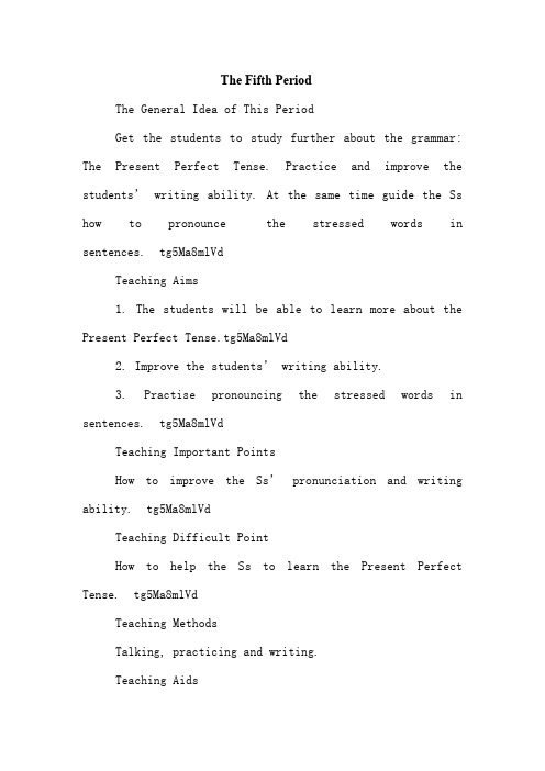 高中英语新课标外研版必修1教案(Module 4 5th period) 