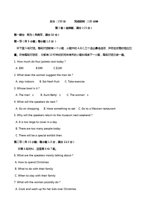 江西省临川区2020┄2021学年高二英语上学期期中试题含解析