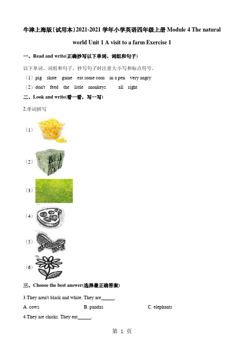 四年级上册英语一课一练Module 4 Unit 1  Exercise 1   牛津上海版