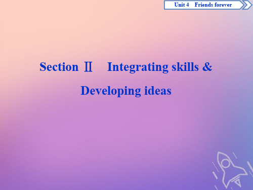 2019_2020学年新教材高中英语Unit4FriendsforeverSectionⅡIntegratingskills