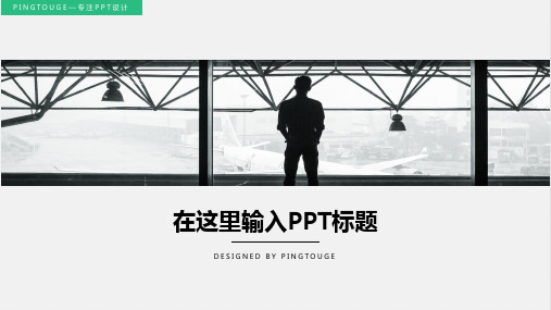 原创高大上抽象微立体渐变商业计划书ppt模板