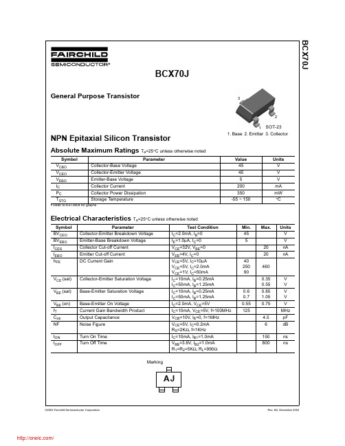 BCX70J;中文规格书,Datasheet资料