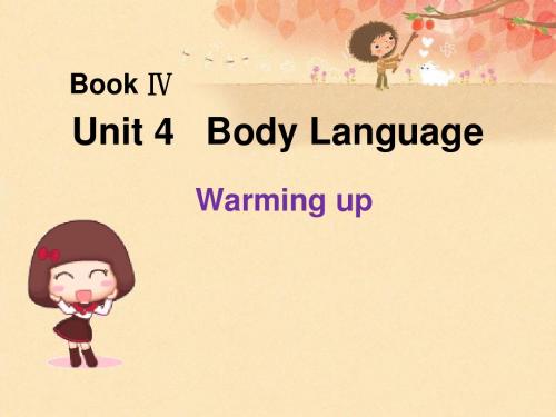 _高二英语必修4Unit4body languag